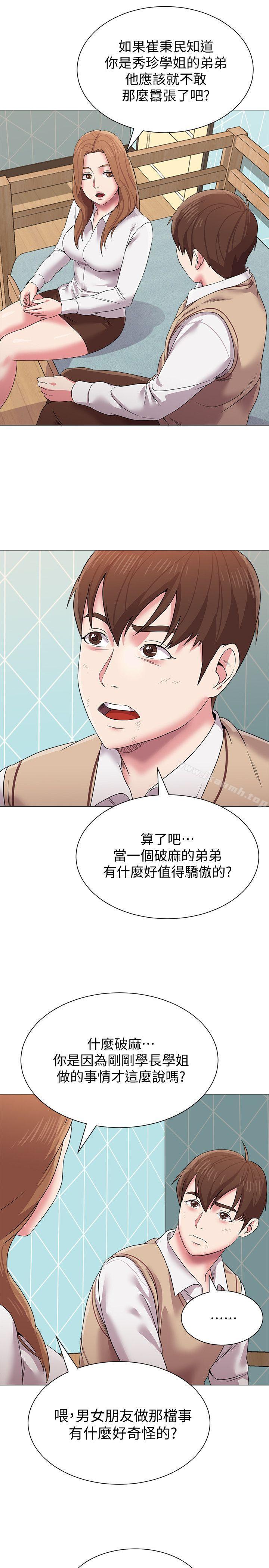 第12话-带妳上天堂-堕落教师-Hodat , 高孙志（第20张）