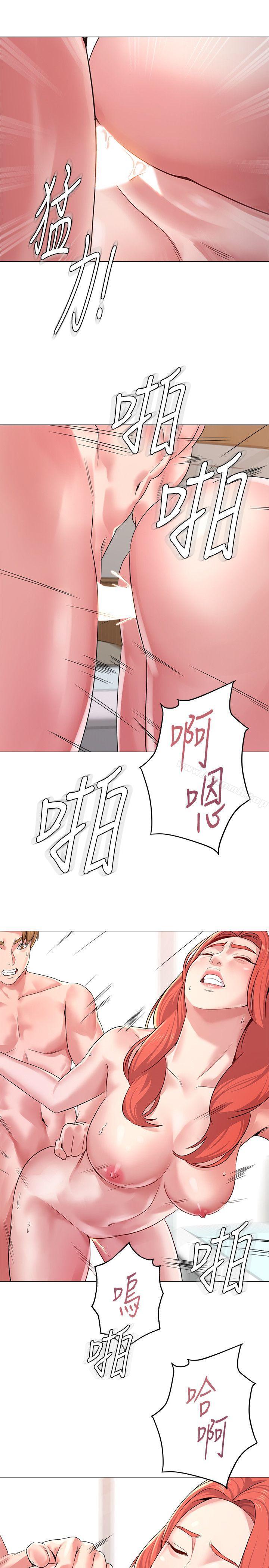 第12话-带妳上天堂-堕落教师-Hodat , 高孙志（第28张）