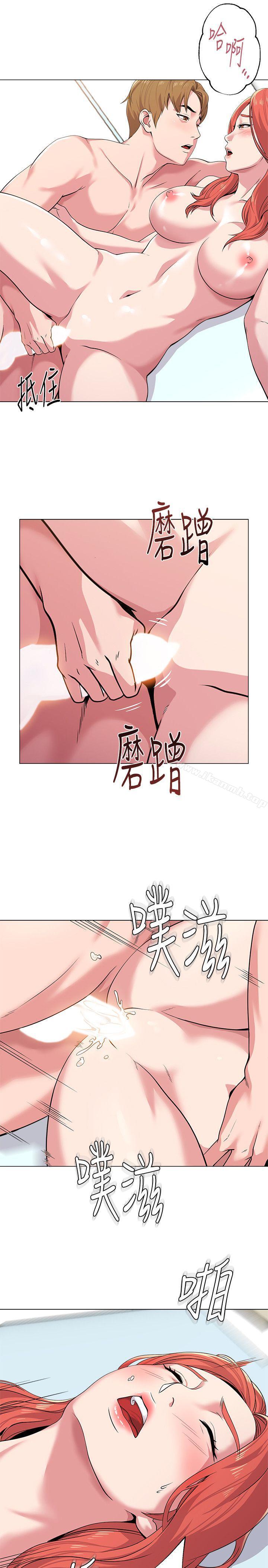 第12话-带妳上天堂-堕落教师-Hodat , 高孙志（第32张）