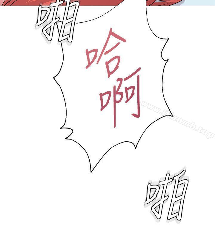 第12话-带妳上天堂-堕落教师-Hodat , 高孙志（第33张）