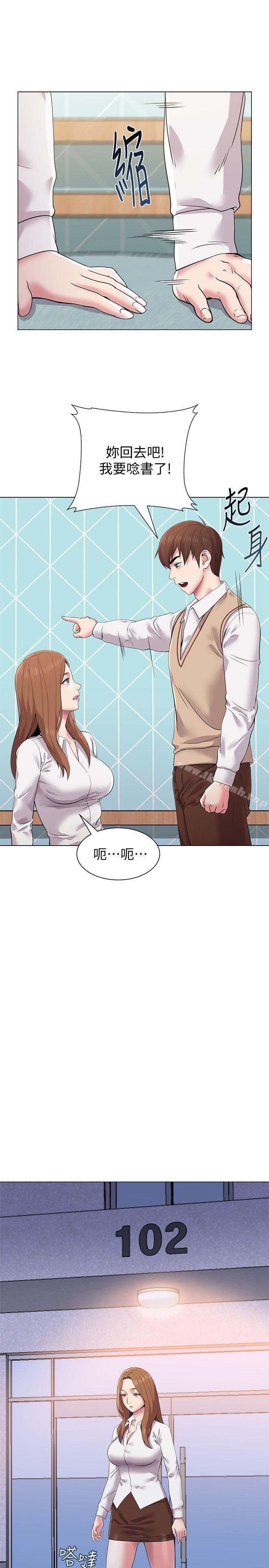 第13话-获得宝英的绝佳机会-堕落教师-Hodat , 高孙志（第7张）
