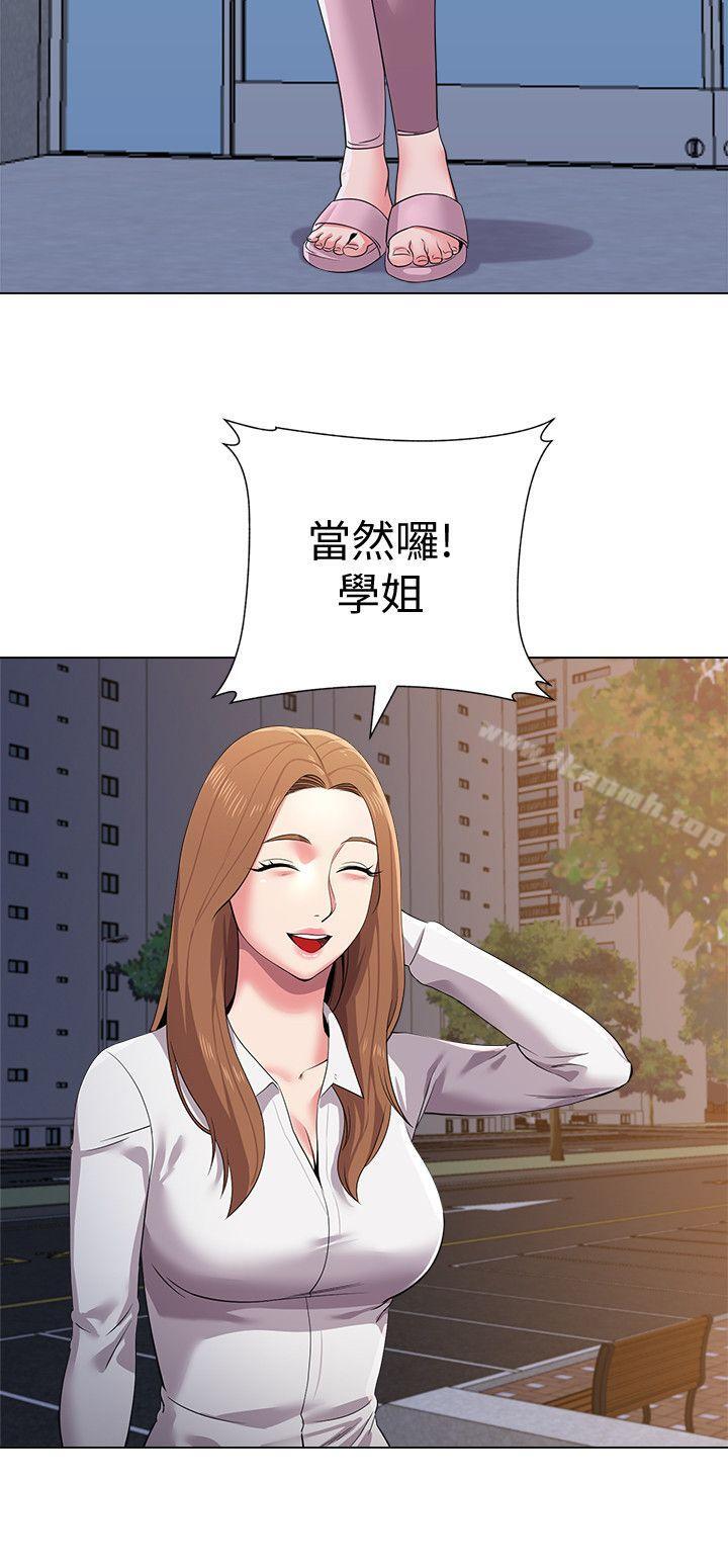 第13话-获得宝英的绝佳机会-堕落教师-Hodat , 高孙志（第18张）