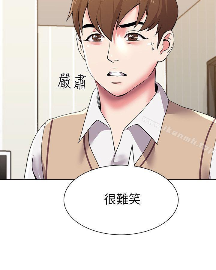 第13话-获得宝英的绝佳机会-堕落教师-Hodat , 高孙志（第20张）