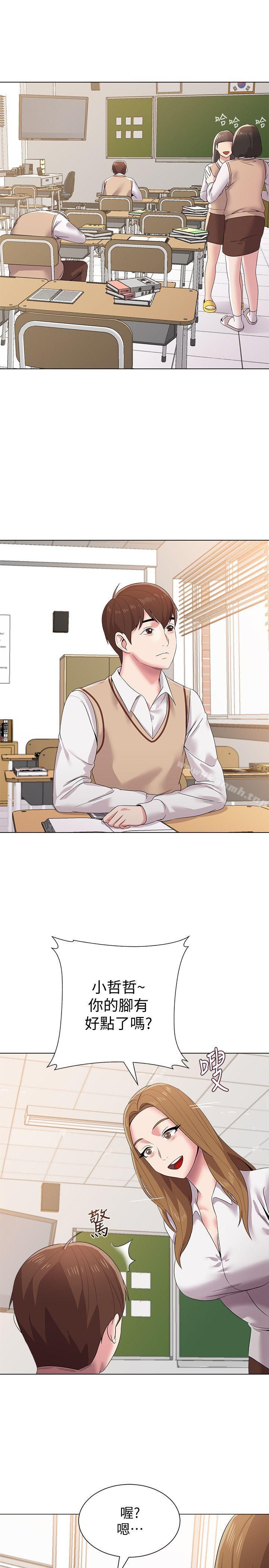 第14话-宝英的秘密被洁西卡发现了-堕落教师-Hodat , 高孙志（第16张）