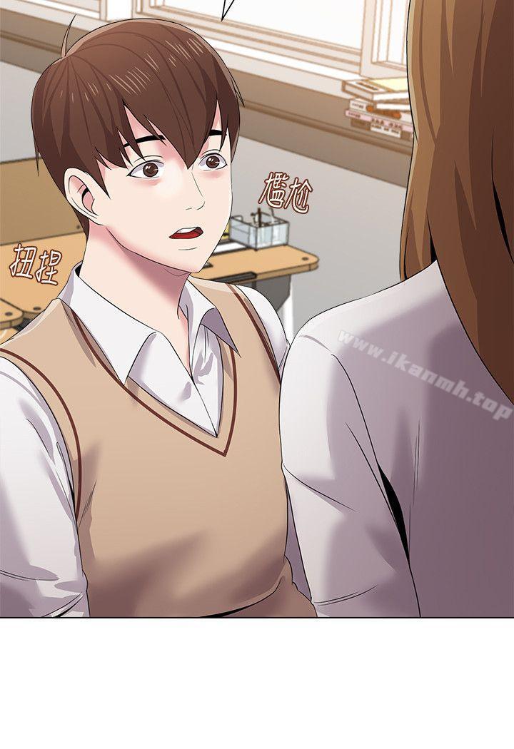 第14话-宝英的秘密被洁西卡发现了-堕落教师-Hodat , 高孙志（第17张）