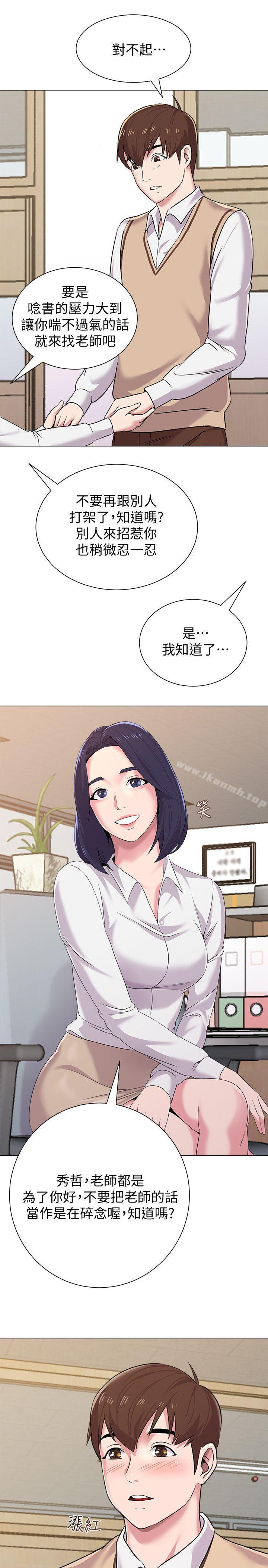 第14话-宝英的秘密被洁西卡发现了-堕落教师-Hodat , 高孙志（第35张）