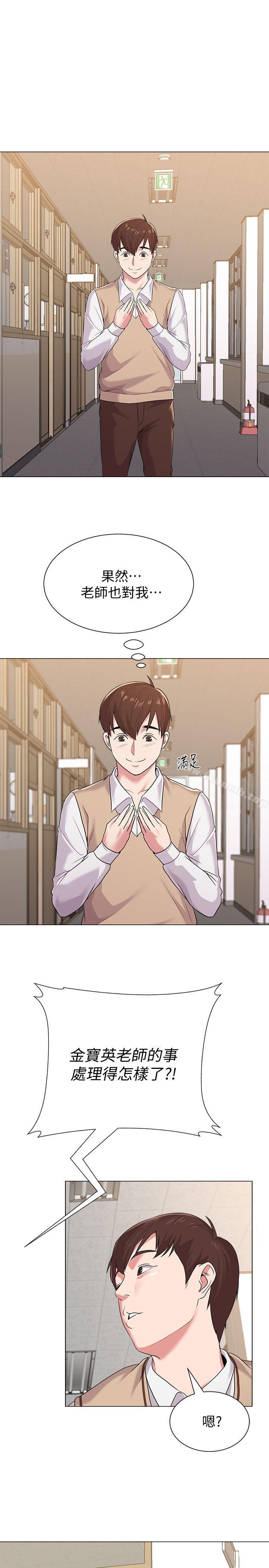 第14话-宝英的秘密被洁西卡发现了-堕落教师-Hodat , 高孙志（第37张）