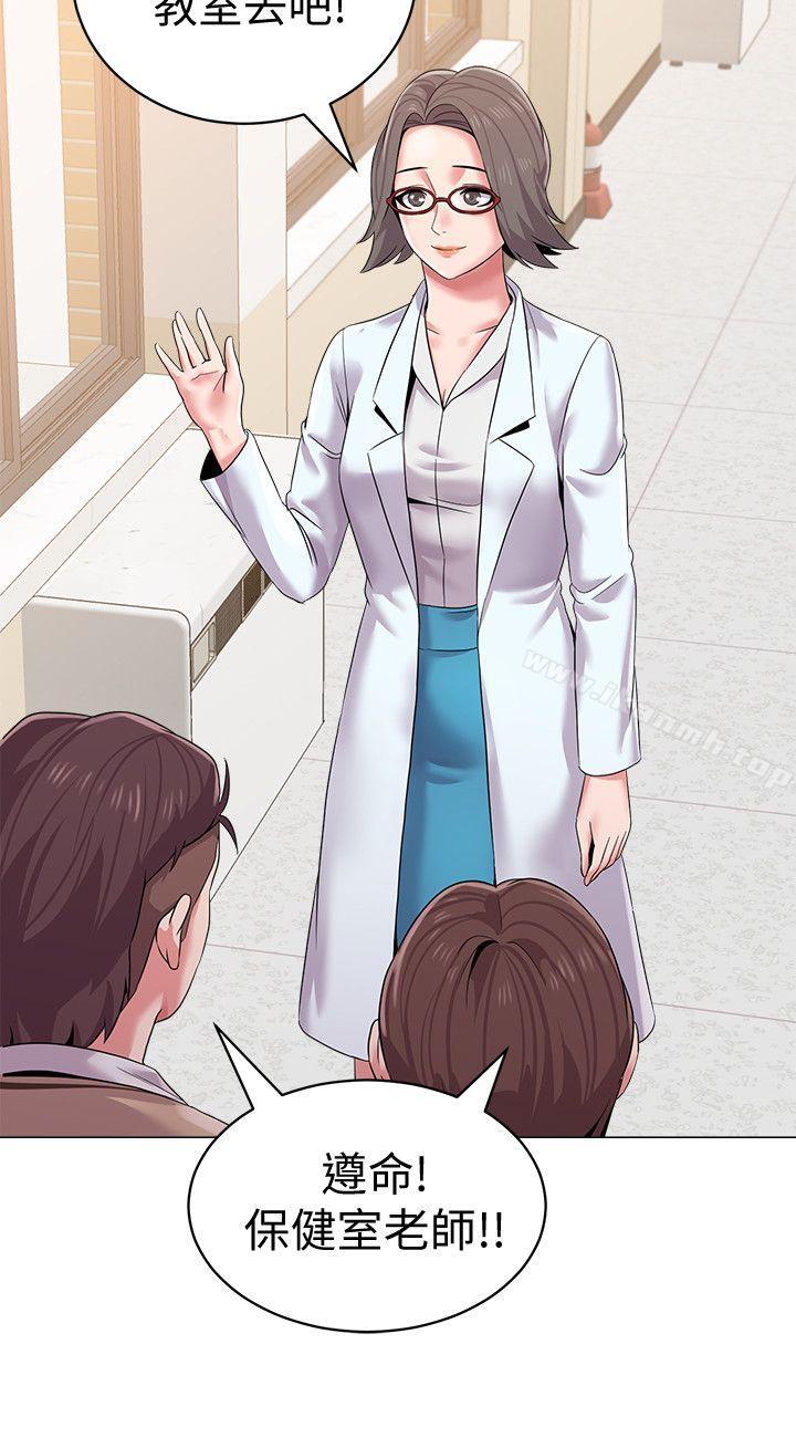 第15话-大人的夜生活-堕落教师-Hodat , 高孙志（第22张）