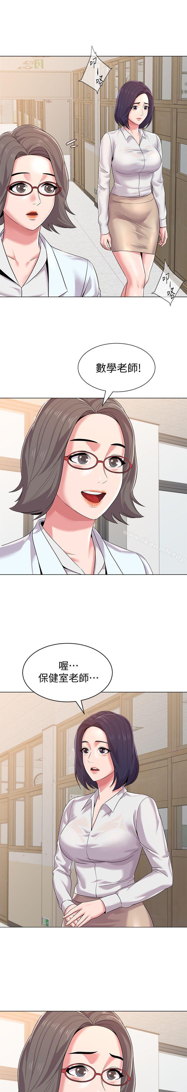 第15话-大人的夜生活-堕落教师-Hodat , 高孙志（第23张）