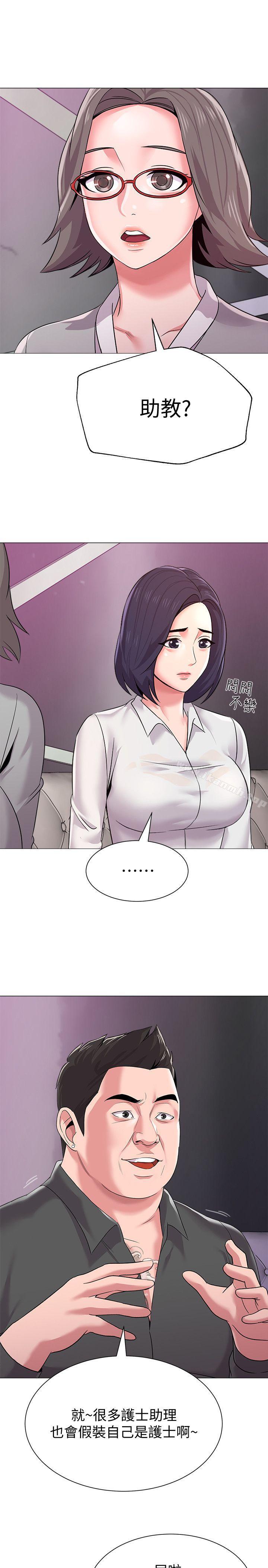 第17话-保健室老师的反差美-堕落教师-Hodat , 高孙志（第14张）