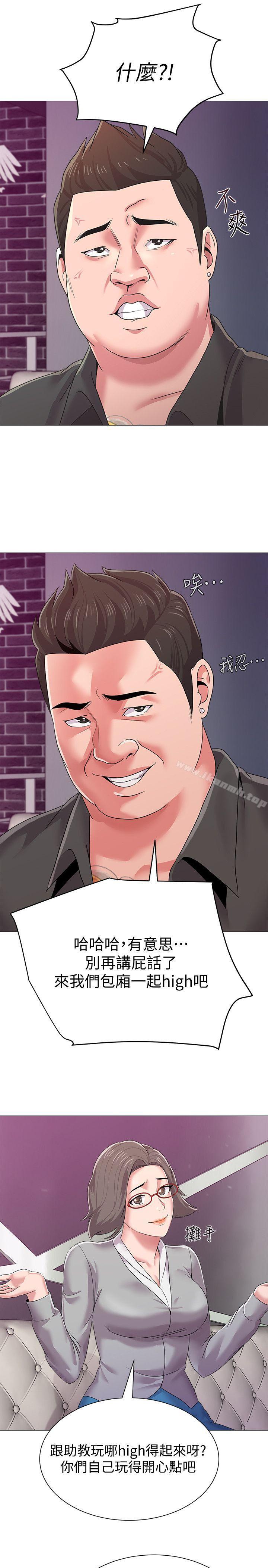 第17话-保健室老师的反差美-堕落教师-Hodat , 高孙志（第16张）