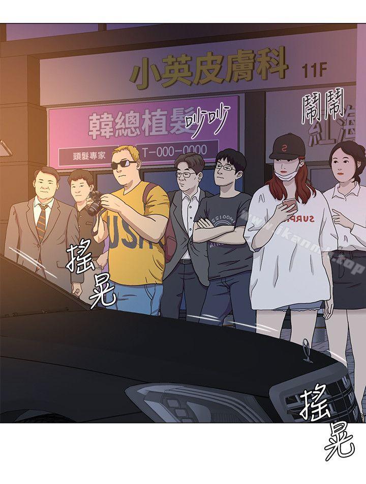 第18话-宝英和俊胜的暧昧关係-堕落教师-Hodat , 高孙志（第23张）