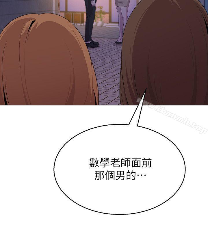第18话-宝英和俊胜的暧昧关係-堕落教师-Hodat , 高孙志（第27张）