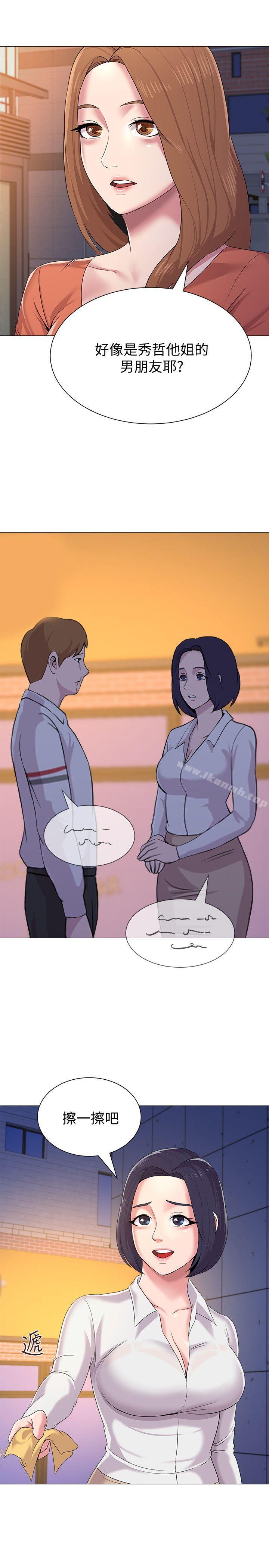 第18话-宝英和俊胜的暧昧关係-堕落教师-Hodat , 高孙志（第28张）