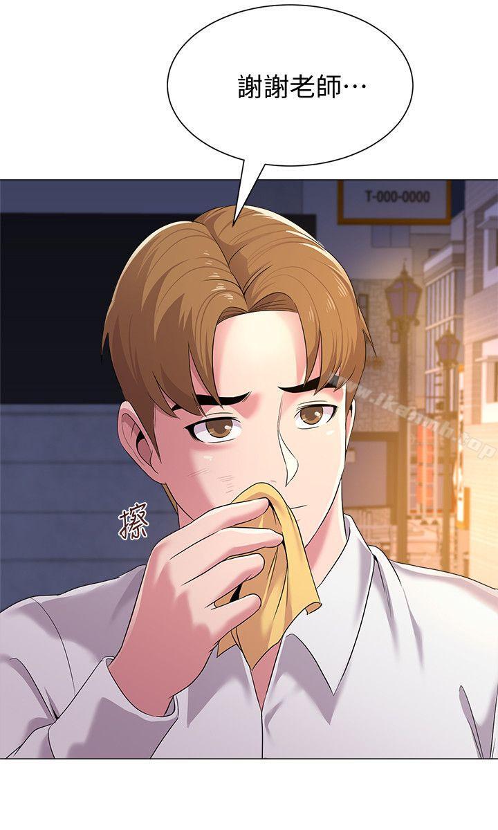 第18话-宝英和俊胜的暧昧关係-堕落教师-Hodat , 高孙志（第29张）