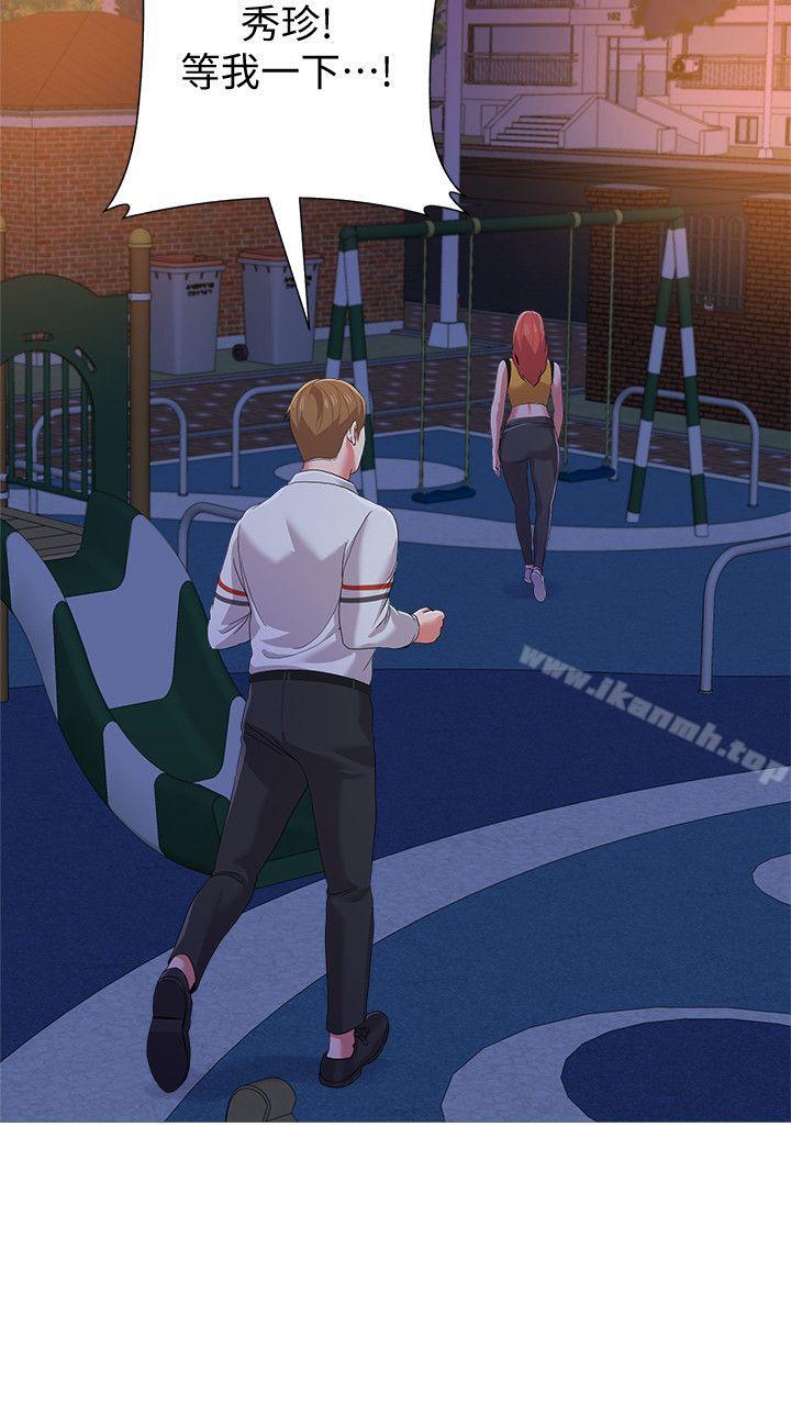 第20话-宝英中了校长的计-堕落教师-Hodat , 高孙志（第26张）