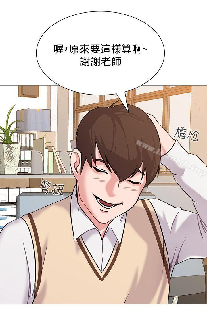 第20话-宝英中了校长的计-堕落教师-Hodat , 高孙志（第32张）