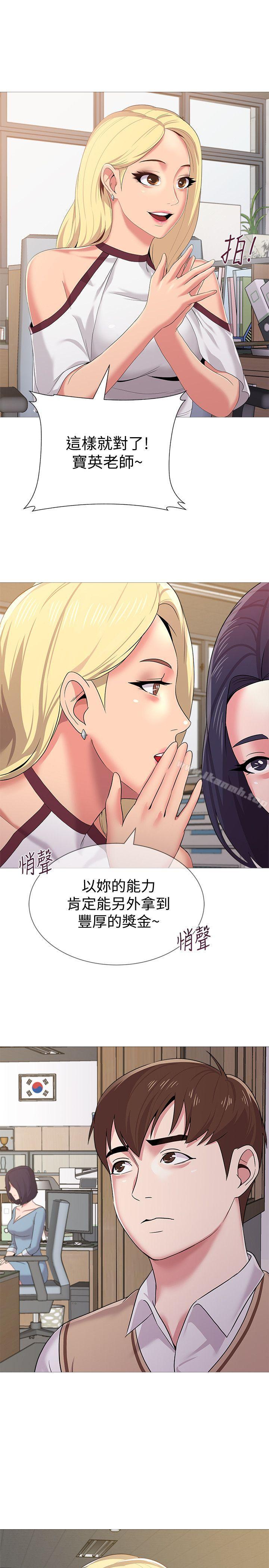 第20话-宝英中了校长的计-堕落教师-Hodat , 高孙志（第38张）