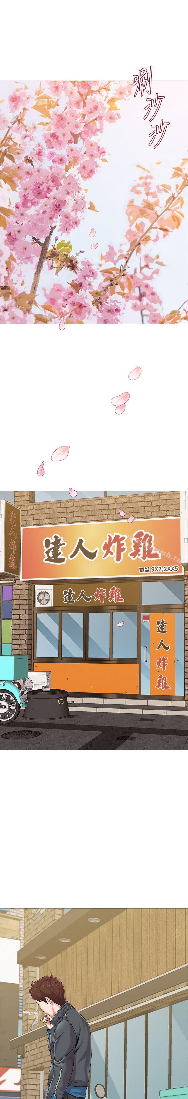 第23话-刺激的20岁-堕落教师-Hodat , 高孙志（第20张）