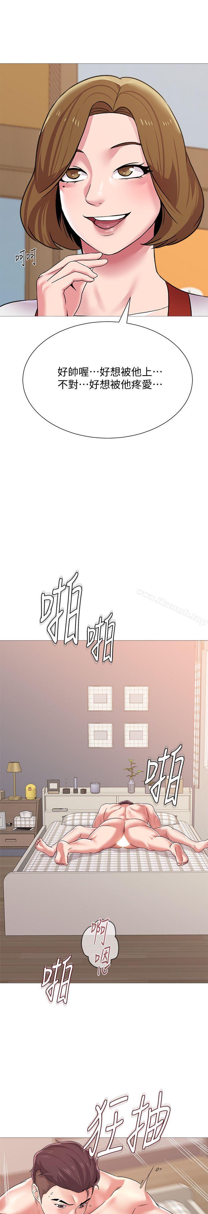 第23话-刺激的20岁-堕落教师-Hodat , 高孙志（第26张）