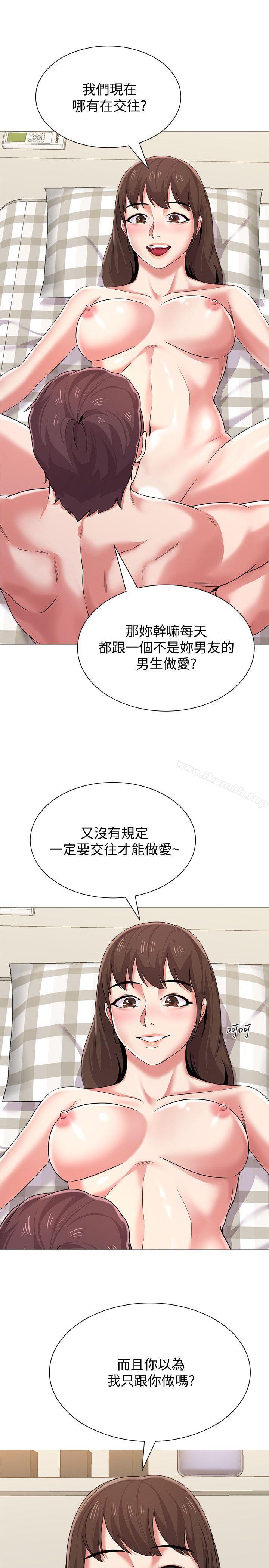 第23话-刺激的20岁-堕落教师-Hodat , 高孙志（第30张）