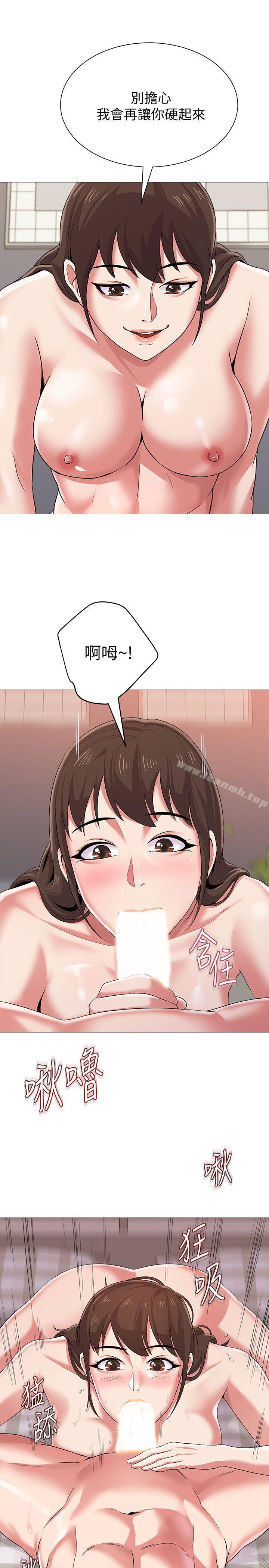 第23话-刺激的20岁-堕落教师-Hodat , 高孙志（第34张）