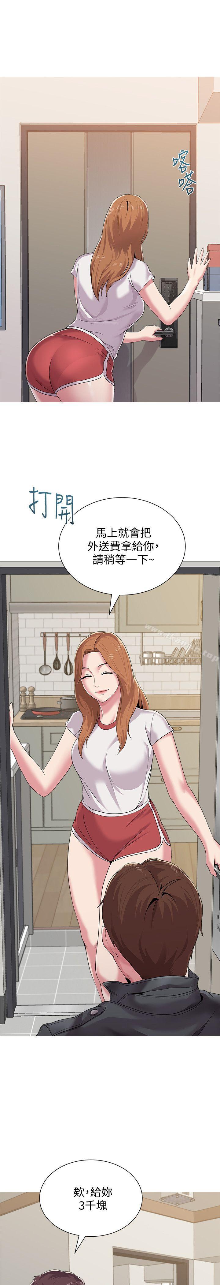 第23话-刺激的20岁-堕落教师-Hodat , 高孙志（第42张）