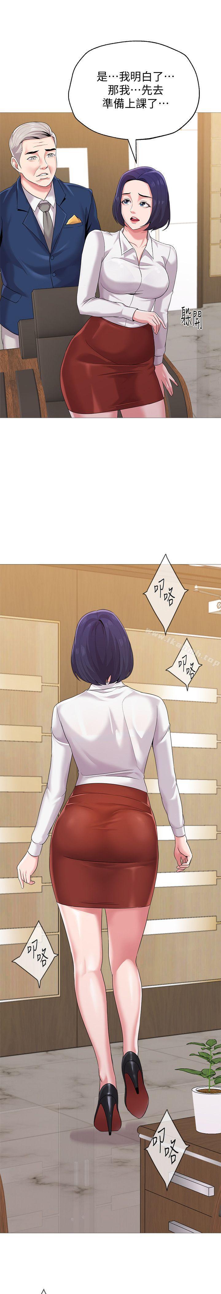 第24话-被好久不见的女性朋友诱惑-堕落教师-Hodat , 高孙志（第24张）