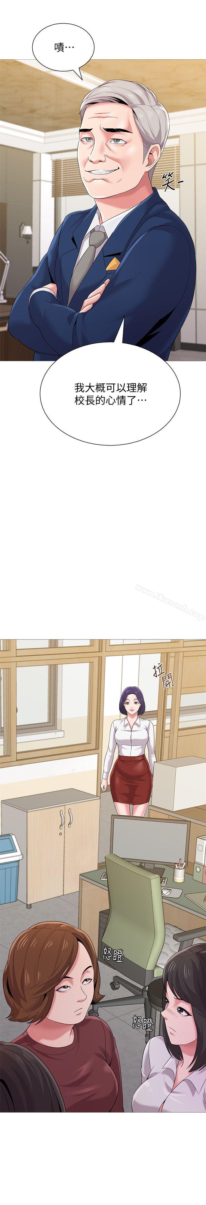 第24话-被好久不见的女性朋友诱惑-堕落教师-Hodat , 高孙志（第26张）