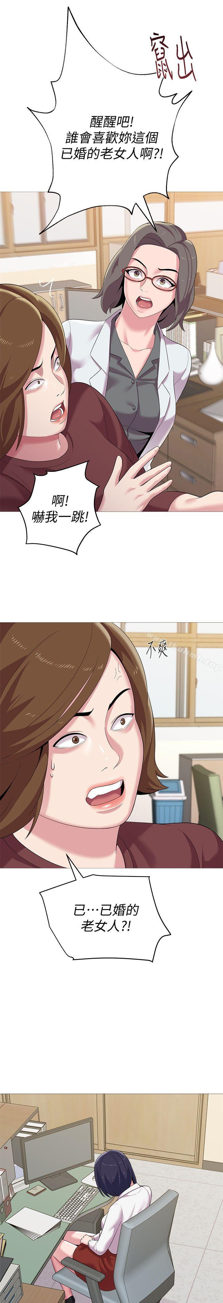 第24话-被好久不见的女性朋友诱惑-堕落教师-Hodat , 高孙志（第30张）