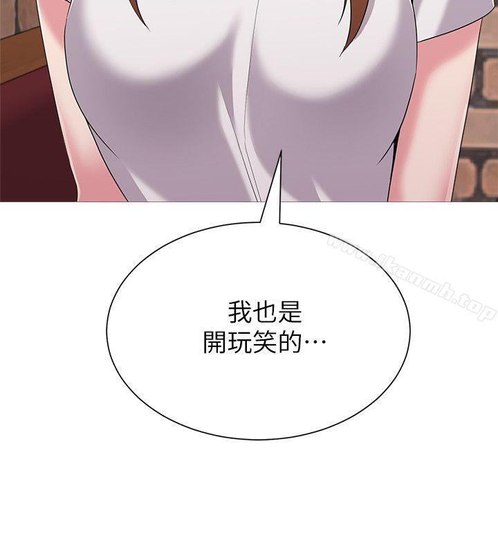 第25话-想要得到秀哲的两个女人-堕落教师-Hodat , 高孙志（第2张）
