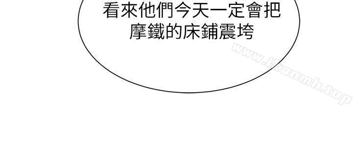 第25话-想要得到秀哲的两个女人-堕落教师-Hodat , 高孙志（第5张）