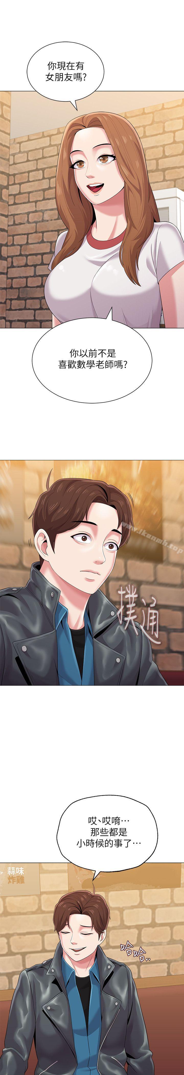第25话-想要得到秀哲的两个女人-堕落教师-Hodat , 高孙志（第13张）