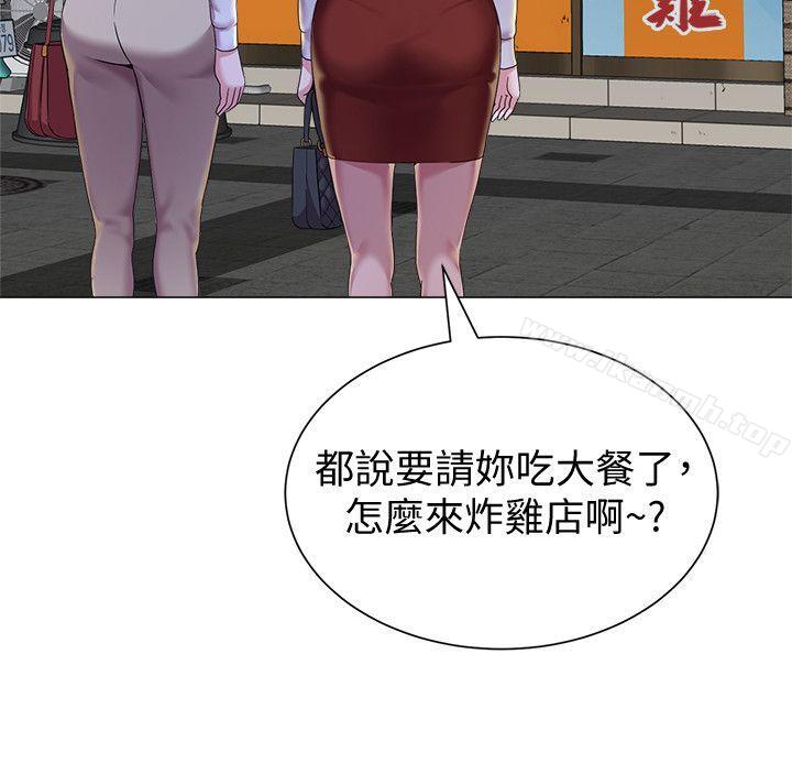 第25话-想要得到秀哲的两个女人-堕落教师-Hodat , 高孙志（第16张）