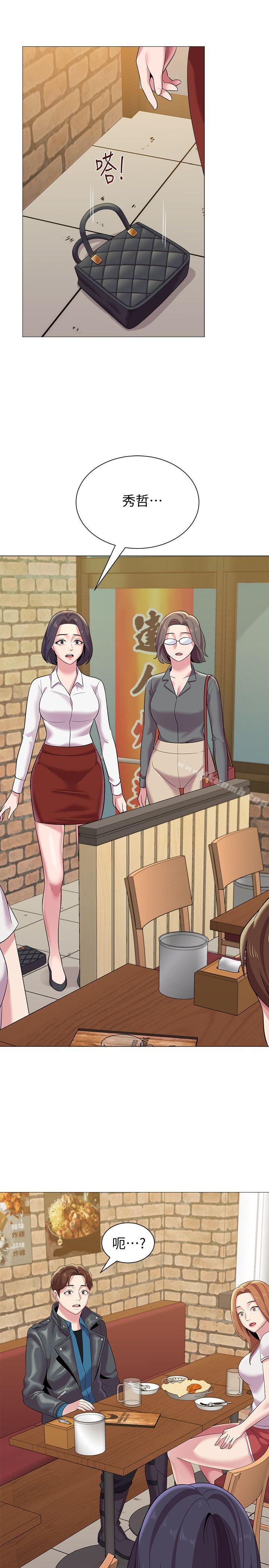 第25话-想要得到秀哲的两个女人-堕落教师-Hodat , 高孙志（第20张）