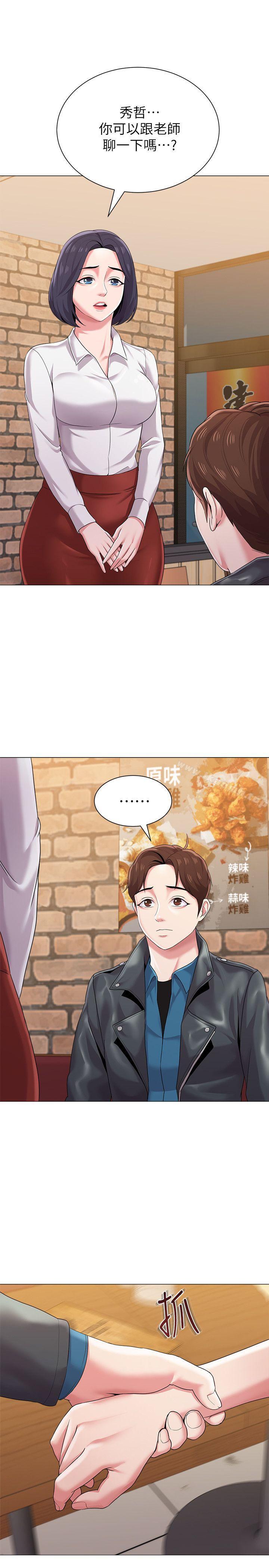 第25话-想要得到秀哲的两个女人-堕落教师-Hodat , 高孙志（第24张）