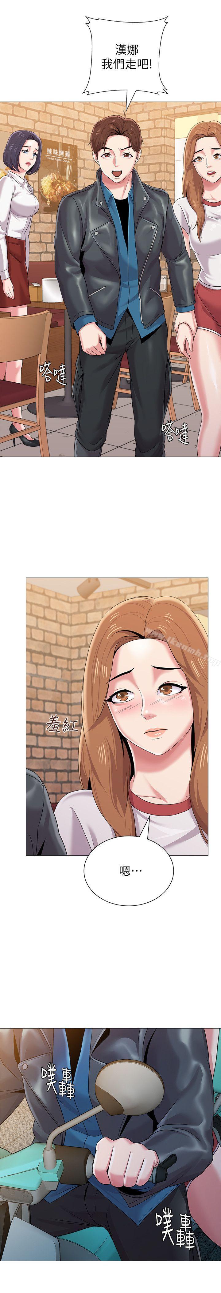 第25话-想要得到秀哲的两个女人-堕落教师-Hodat , 高孙志（第26张）