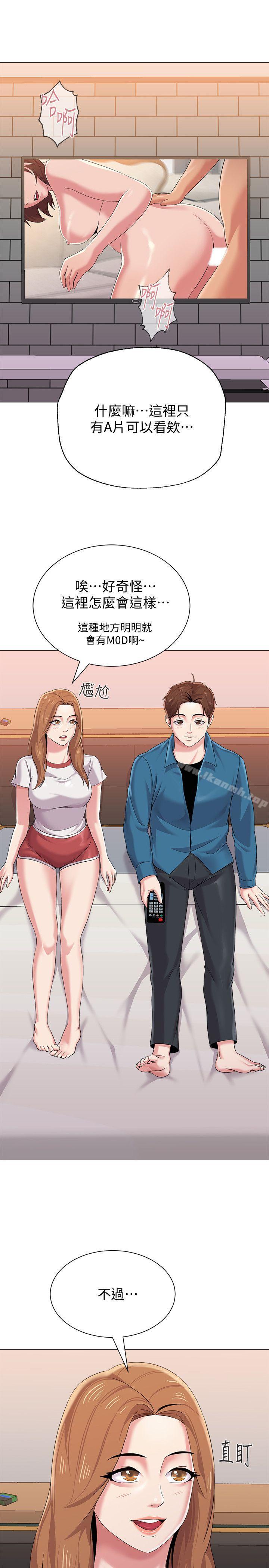 第25话-想要得到秀哲的两个女人-堕落教师-Hodat , 高孙志（第39张）