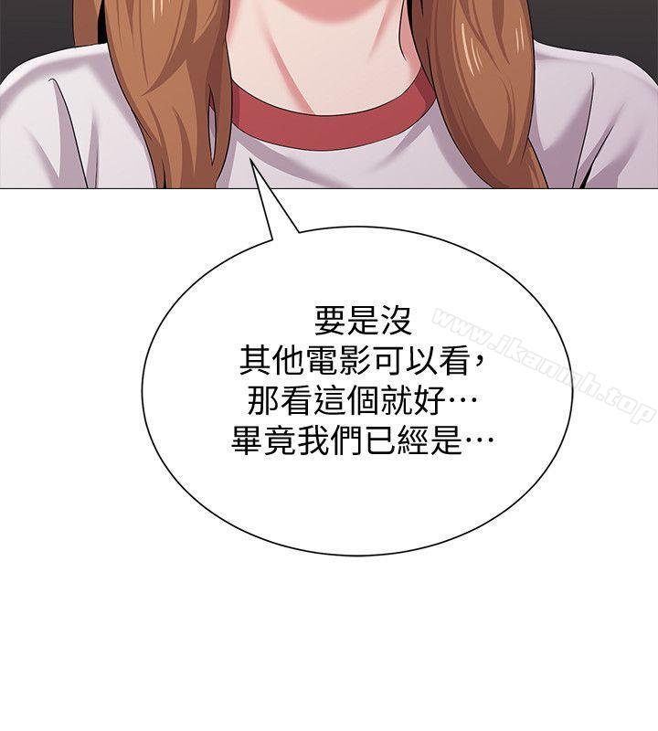 第25话-想要得到秀哲的两个女人-堕落教师-Hodat , 高孙志（第40张）