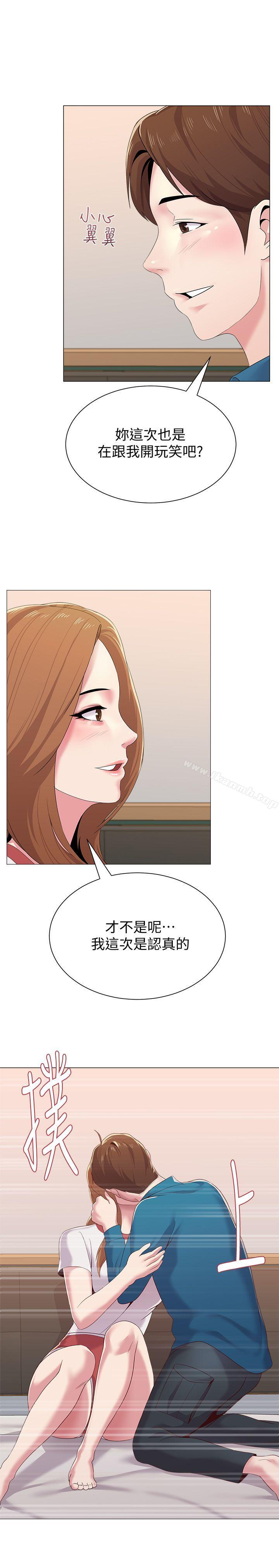 第25话-想要得到秀哲的两个女人-堕落教师-Hodat , 高孙志（第45张）