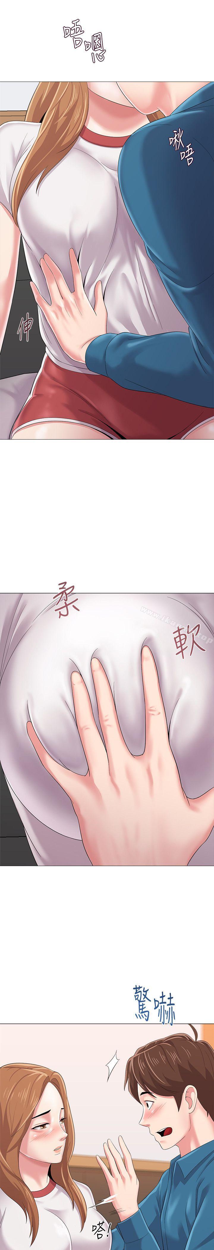 第26话-脸红心跳的第一次-堕落教师-Hodat , 高孙志（第5张）