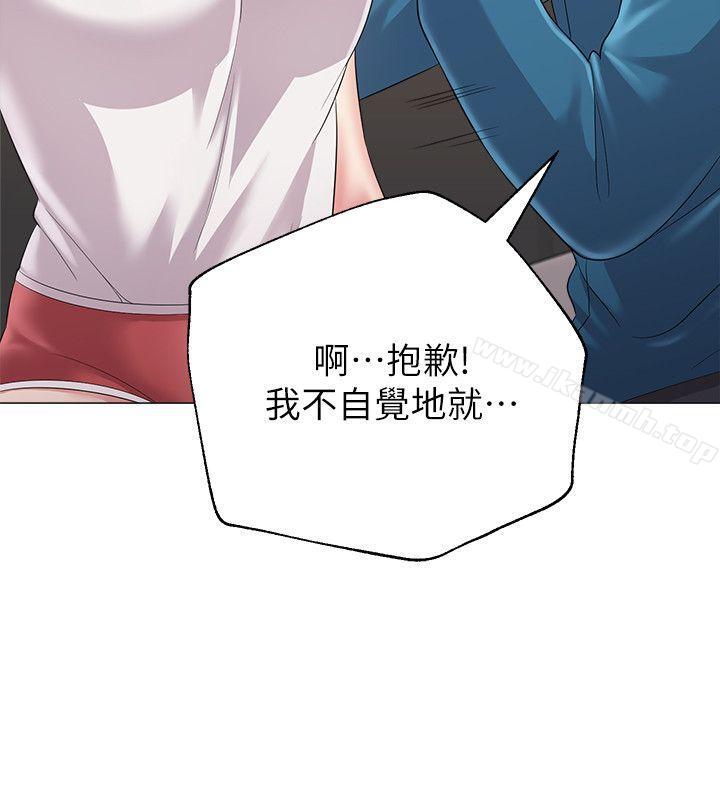 第26话-脸红心跳的第一次-堕落教师-Hodat , 高孙志（第6张）