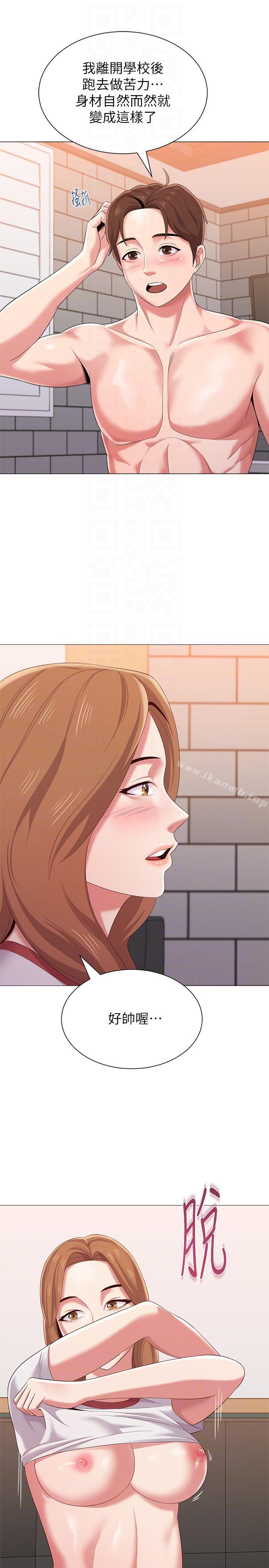 第26话-脸红心跳的第一次-堕落教师-Hodat , 高孙志（第13张）