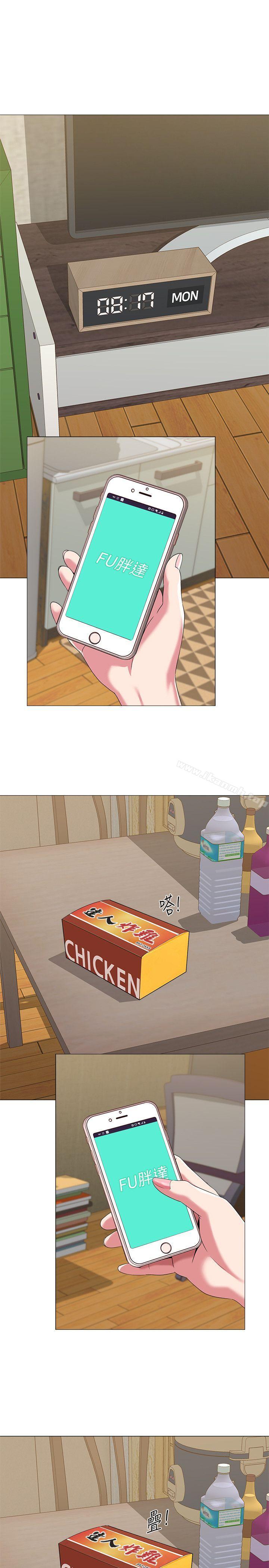 第28话-秀哲躲着老师的原因-堕落教师-Hodat , 高孙志（第24张）