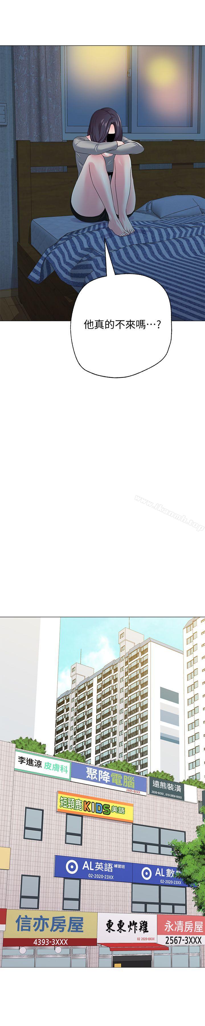 第28话-秀哲躲着老师的原因-堕落教师-Hodat , 高孙志（第28张）