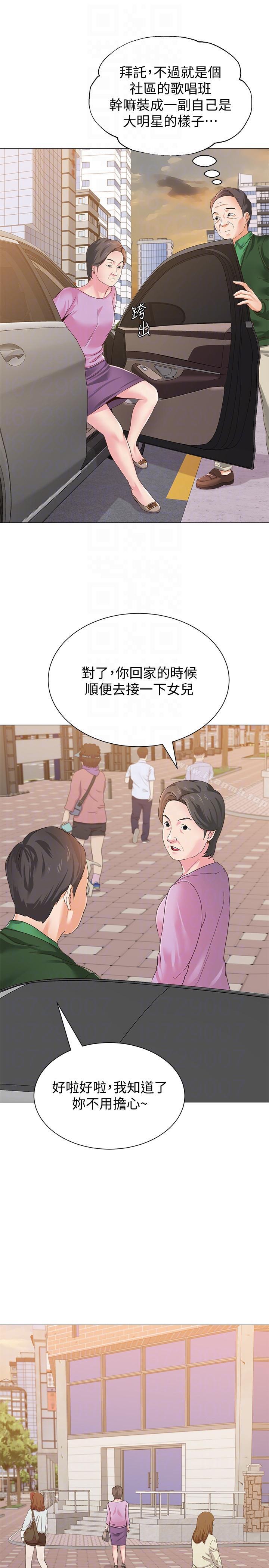 第29话-亲切的大一学妹-堕落教师-Hodat , 高孙志（第13张）