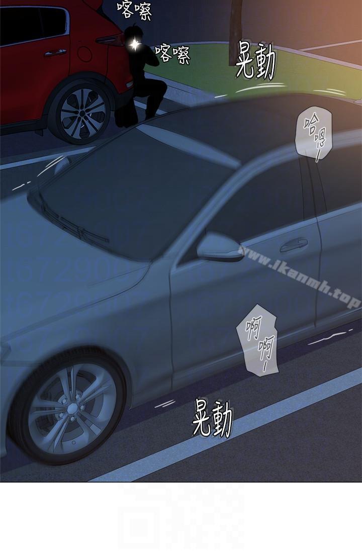 第29话-亲切的大一学妹-堕落教师-Hodat , 高孙志（第27张）