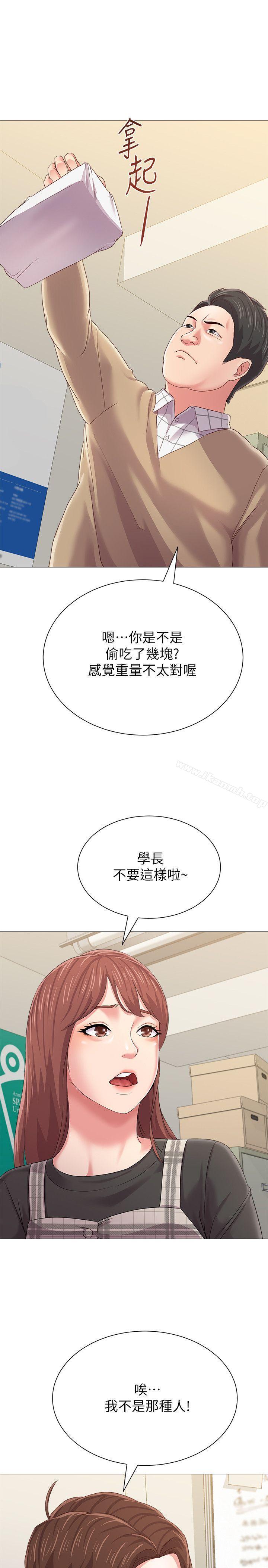 第29话-亲切的大一学妹-堕落教师-Hodat , 高孙志（第37张）
