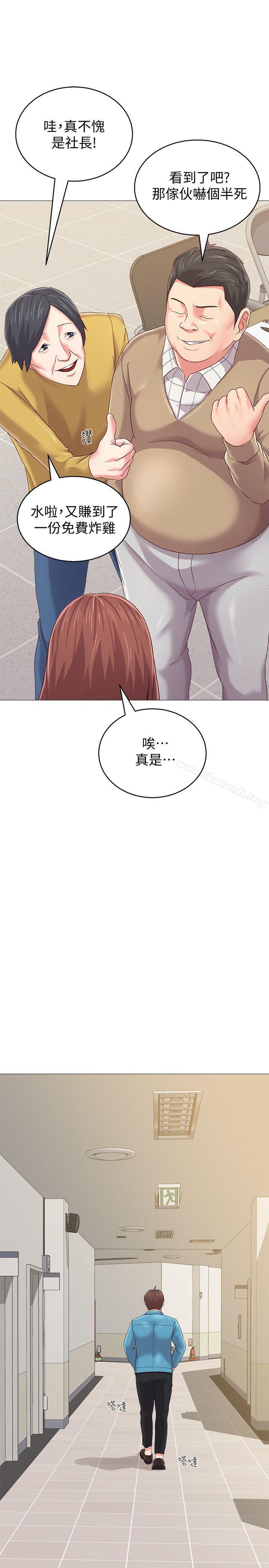 第29话-亲切的大一学妹-堕落教师-Hodat , 高孙志（第43张）