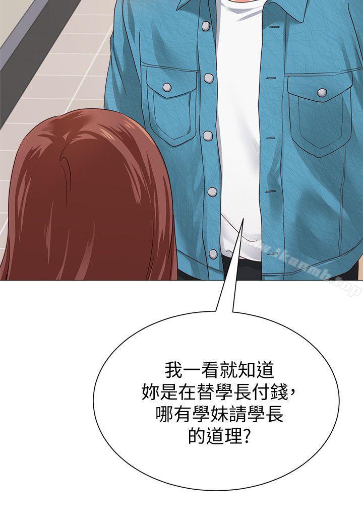 第29话-亲切的大一学妹-堕落教师-Hodat , 高孙志（第46张）